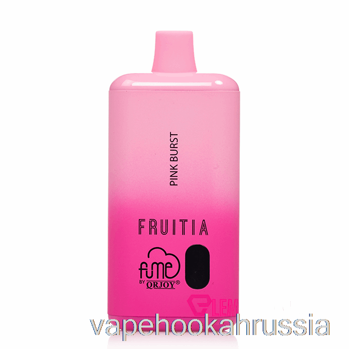 Vape Juice Fruitia X Fume 8000 одноразовый розовый взрыв